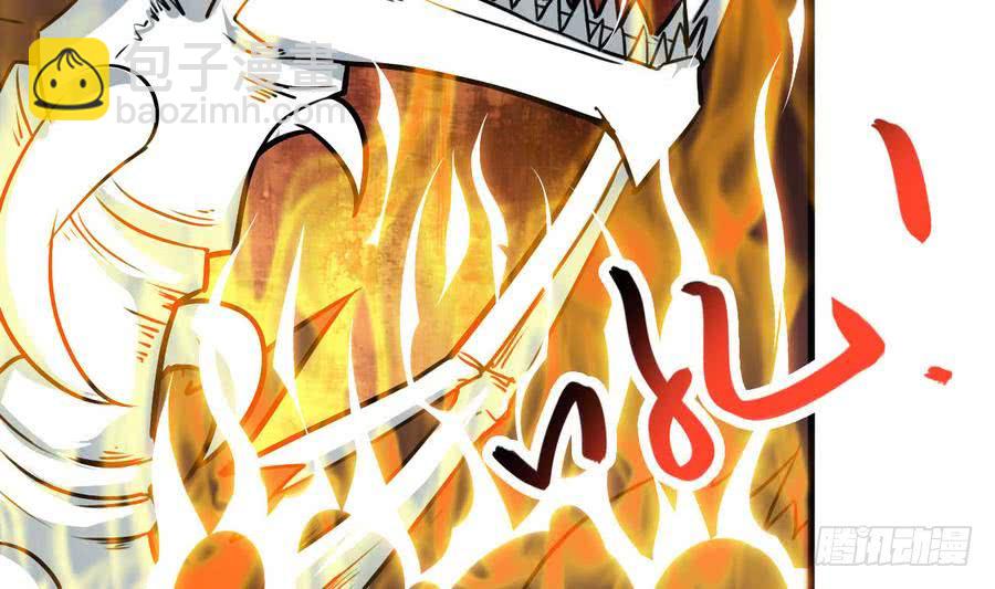 🍟魔法仙气一乾坤 第85话 大敌当前 第35页