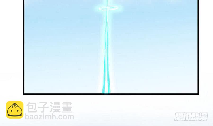 🍟魔法仙气一乾坤 第85话 大敌当前 第4页