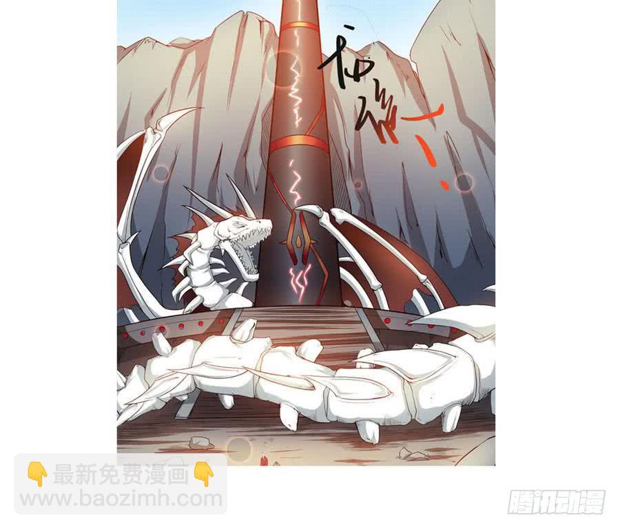 🍟魔法仙气一乾坤 第85话 大敌当前 第42页
