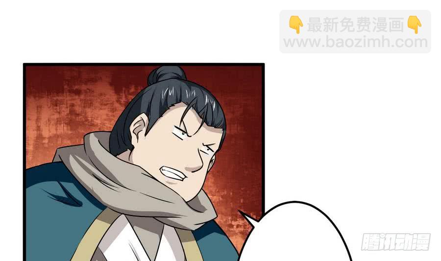🍟魔法仙气一乾坤 第85话 大敌当前 第8页