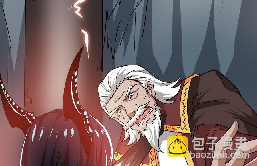 🍟魔法仙气一乾坤 第87话  前世情缘相会深渊 第14页
