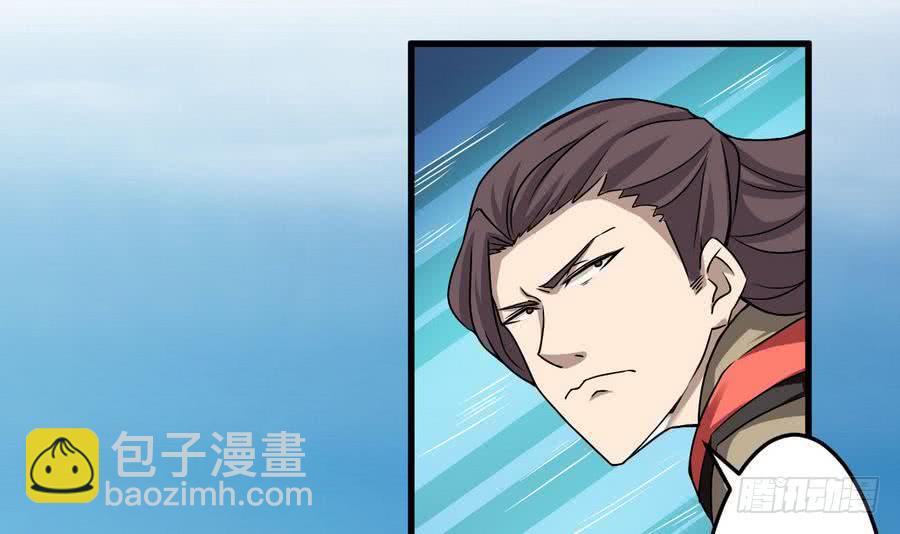 🍟魔法仙气一乾坤 第87话  前世情缘相会深渊 第21页