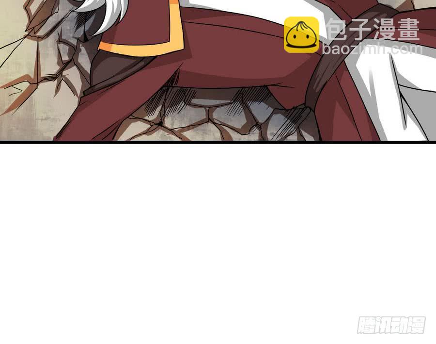 🍟魔法仙气一乾坤 第87话  前世情缘相会深渊 第27页