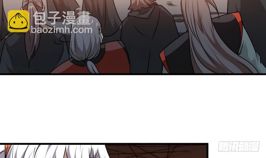 🍟魔法仙气一乾坤 第87话  前世情缘相会深渊 第30页