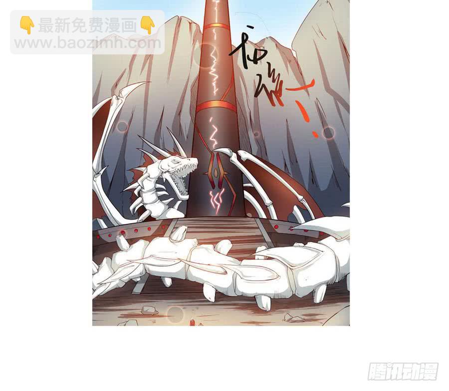 🍟魔法仙气一乾坤 第87话  前世情缘相会深渊 第42页