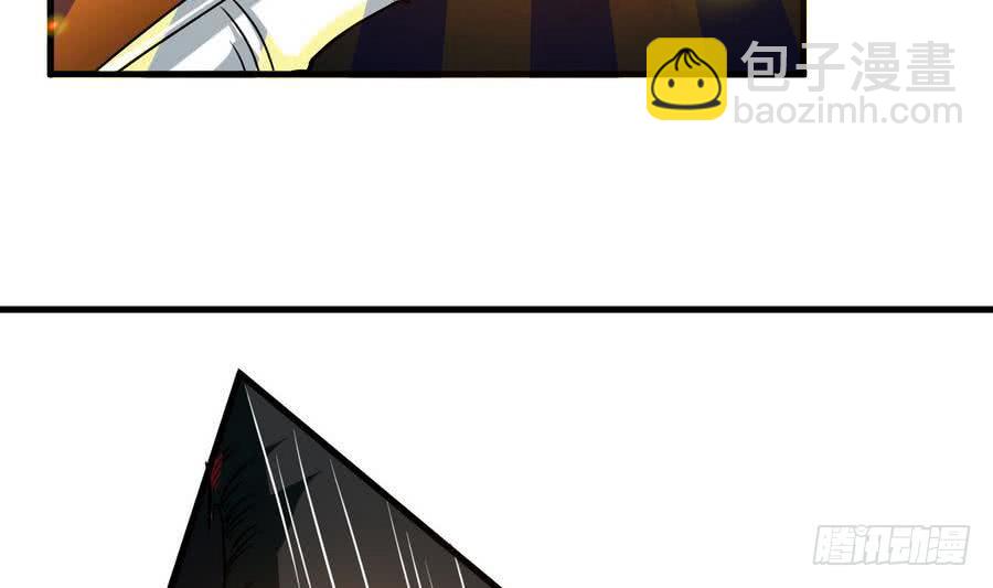 🍟魔法仙气一乾坤 第87话  前世情缘相会深渊 第5页