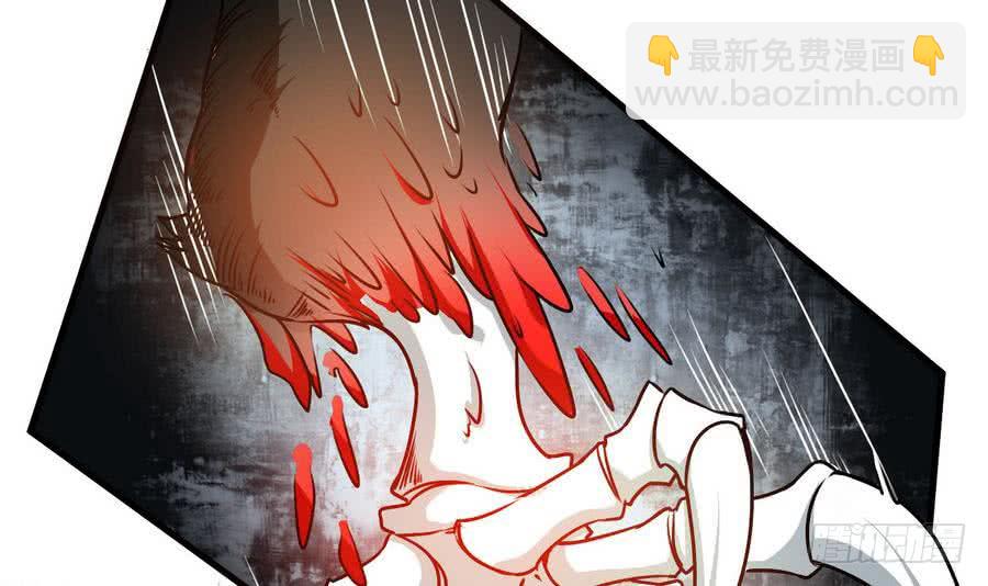 🍟魔法仙气一乾坤 第87话  前世情缘相会深渊 第6页