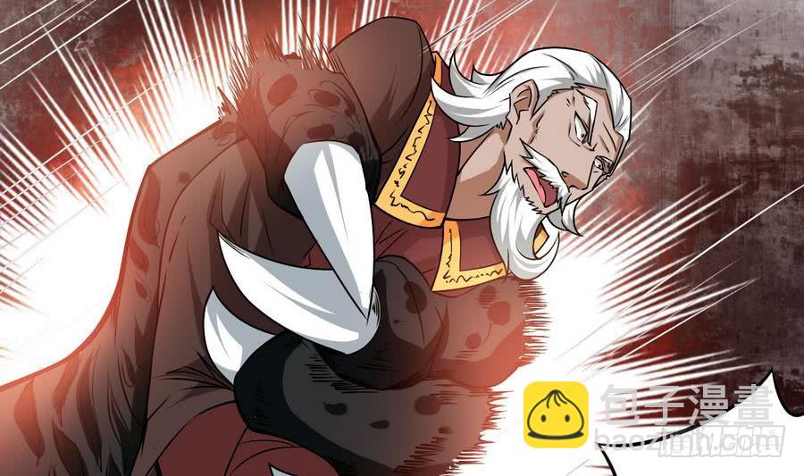 🍟魔法仙气一乾坤 第87话  前世情缘相会深渊 第8页