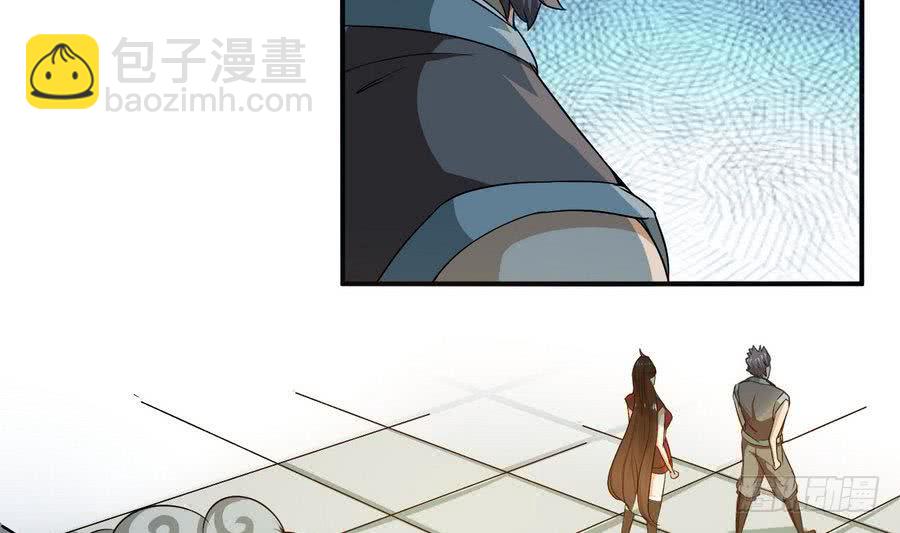 🍟魔法仙气一乾坤 第89话 她是我的妻子 第19页