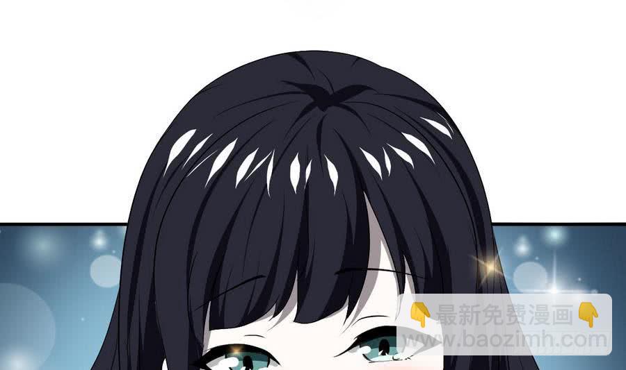 🍟魔法仙气一乾坤 第89话 她是我的妻子 第38页