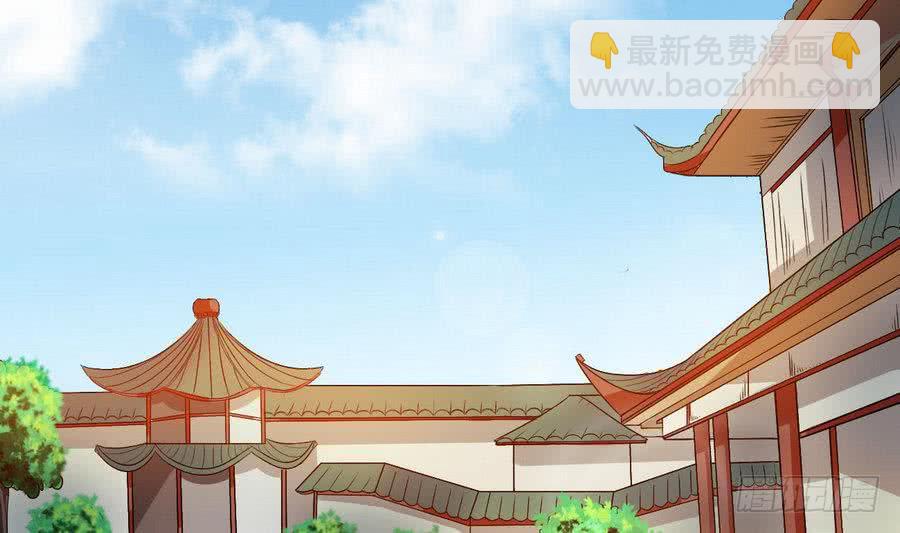 🍟魔法仙气一乾坤 第89话 她是我的妻子 第4页