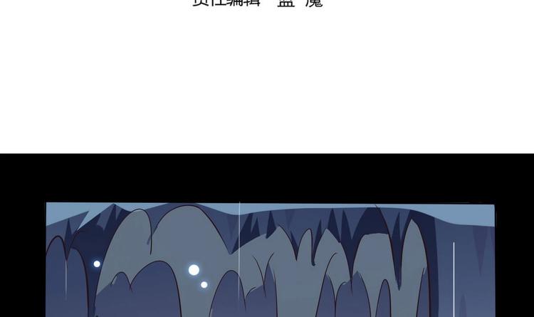 🍟魔法仙气一乾坤 第9话 周庄晓梦迷蝴蝶 第1页