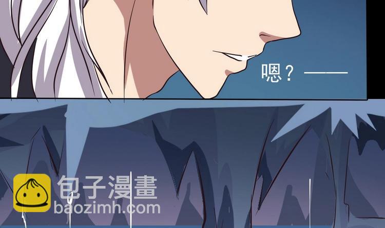 🍟魔法仙气一乾坤 第9话 周庄晓梦迷蝴蝶 第10页