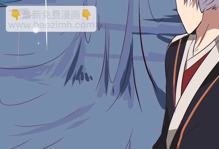 🍟魔法仙气一乾坤 第9话 周庄晓梦迷蝴蝶 第12页