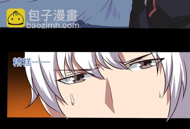 🍟魔法仙气一乾坤 第9话 周庄晓梦迷蝴蝶 第13页