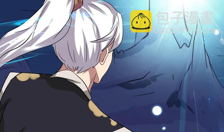 🍟魔法仙气一乾坤 第9话 周庄晓梦迷蝴蝶 第17页