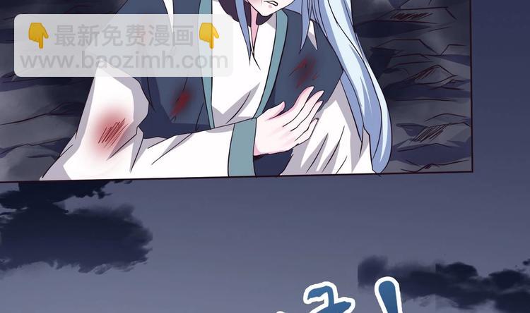 🍟魔法仙气一乾坤 第9话 周庄晓梦迷蝴蝶 第27页