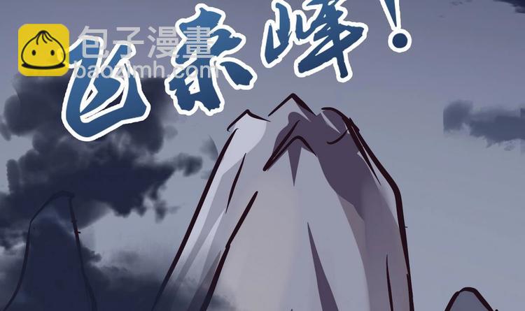 🍟魔法仙气一乾坤 第9话 周庄晓梦迷蝴蝶 第28页