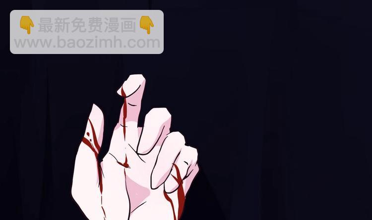 🍟魔法仙气一乾坤 第9话 周庄晓梦迷蝴蝶 第32页