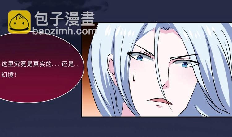 🍟魔法仙气一乾坤 第9话 周庄晓梦迷蝴蝶 第38页