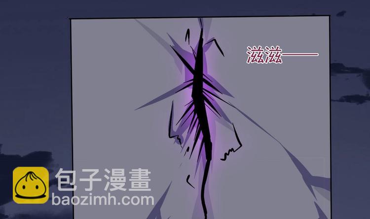 🍟魔法仙气一乾坤 第9话 周庄晓梦迷蝴蝶 第39页