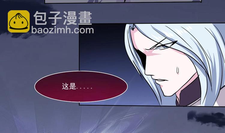 🍟魔法仙气一乾坤 第9话 周庄晓梦迷蝴蝶 第40页