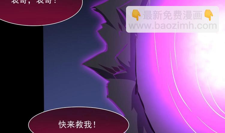 🍟魔法仙气一乾坤 第9话 周庄晓梦迷蝴蝶 第44页