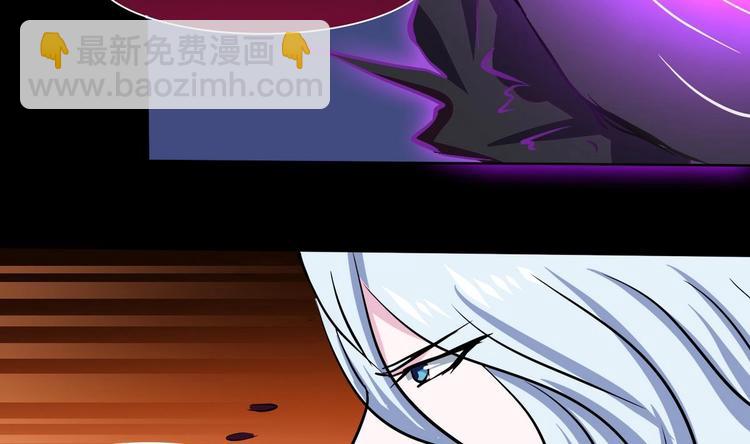 🍟魔法仙气一乾坤 第9话 周庄晓梦迷蝴蝶 第45页