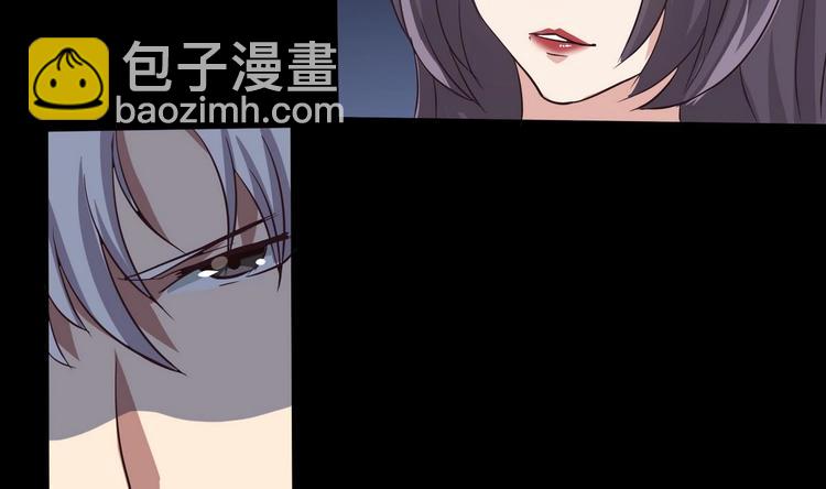 🍟魔法仙气一乾坤 第9话 周庄晓梦迷蝴蝶 第6页
