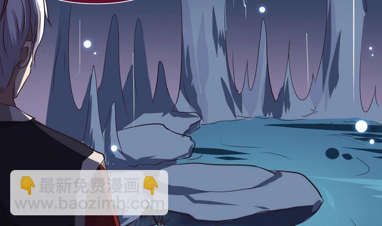 🍟魔法仙气一乾坤 第9话 周庄晓梦迷蝴蝶 第8页