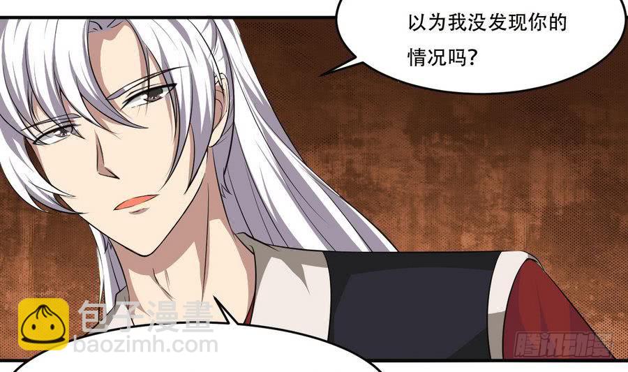 🍟魔法仙气一乾坤 第91话 讨债简家 第10页