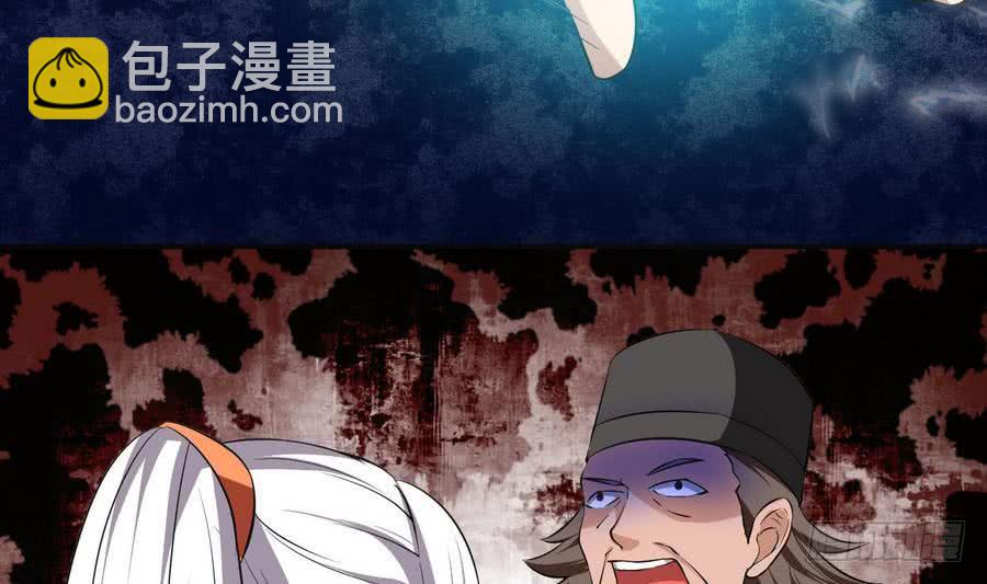 🍟魔法仙气一乾坤 第91话 讨债简家 第20页