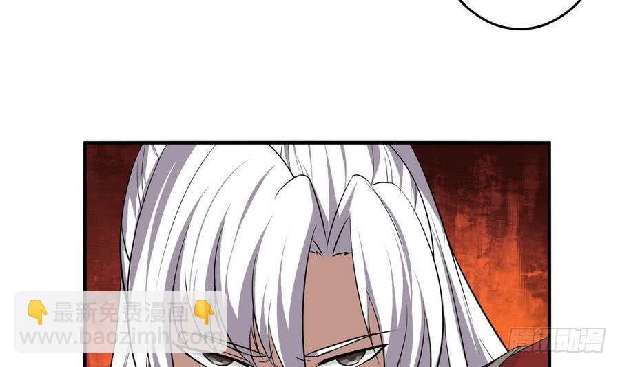 🍟魔法仙气一乾坤 第91话 讨债简家 第22页