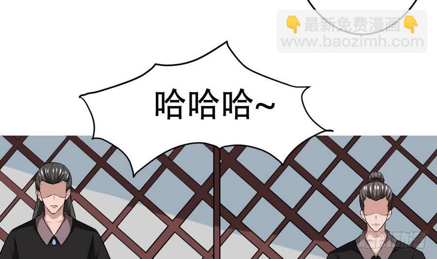 🍟魔法仙气一乾坤 第91话 讨债简家 第24页