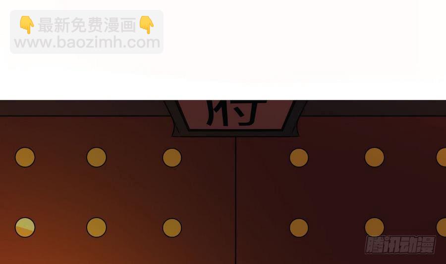 🍟魔法仙气一乾坤 第91话 讨债简家 第3页
