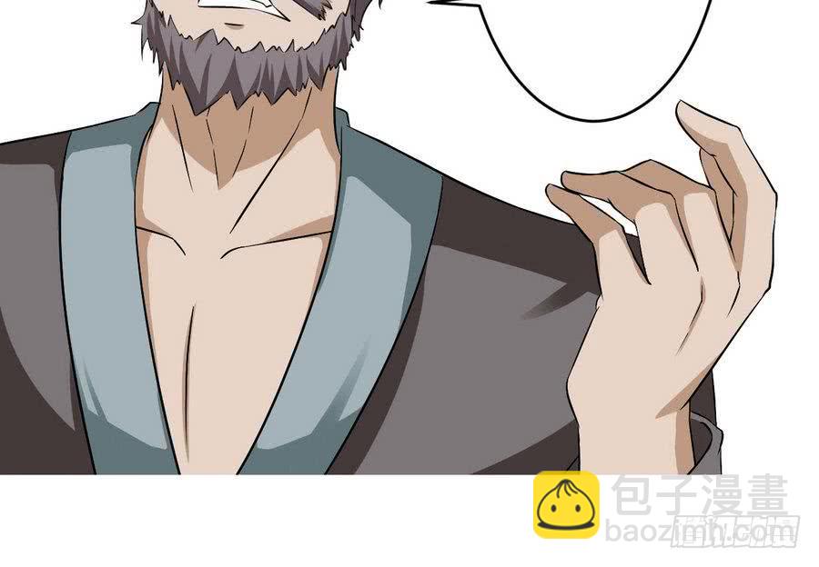🍟魔法仙气一乾坤 第91话 讨债简家 第40页