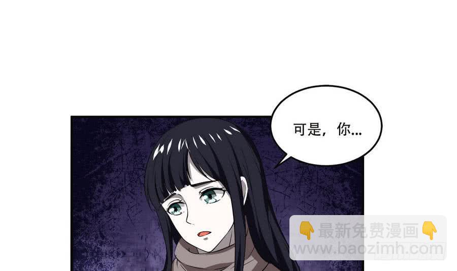 🍟魔法仙气一乾坤 第91话 讨债简家 第8页