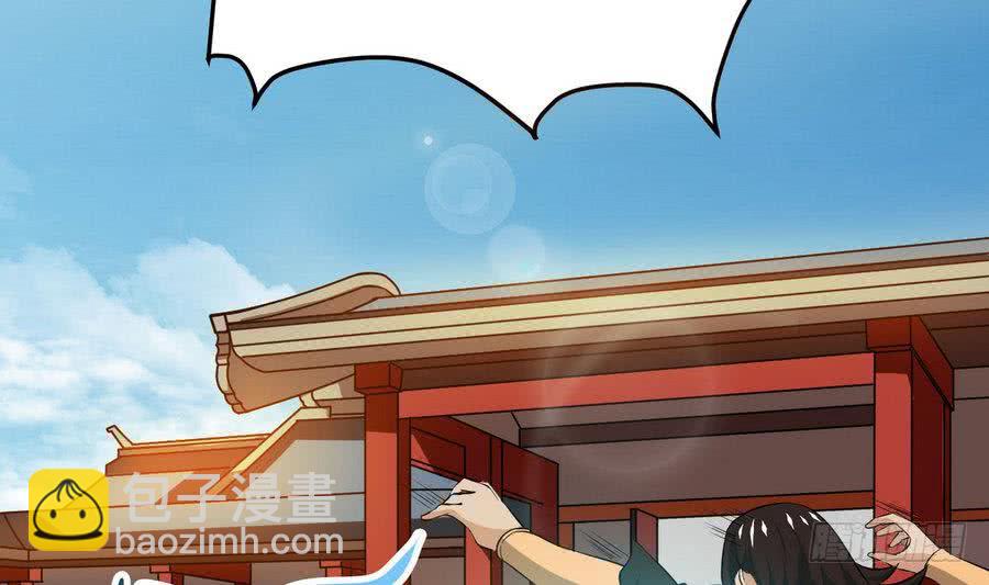 🍟魔法仙气一乾坤 第93话 有隐情 第10页