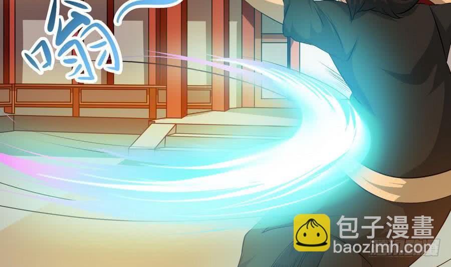 🍟魔法仙气一乾坤 第93话 有隐情 第11页