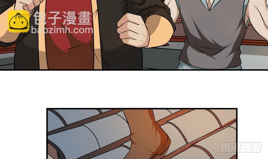 🍟魔法仙气一乾坤 第93话 有隐情 第17页