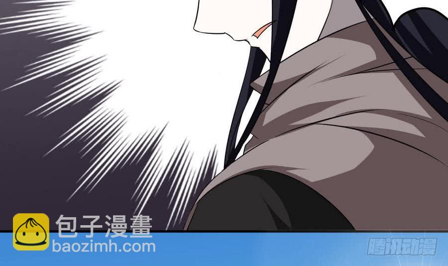 🍟魔法仙气一乾坤 第93话 有隐情 第21页