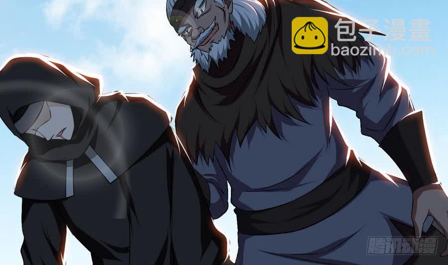 🍟魔法仙气一乾坤 第93话 有隐情 第23页