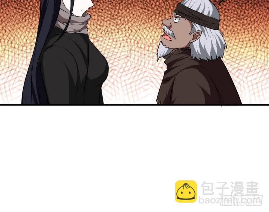 🍟魔法仙气一乾坤 第93话 有隐情 第27页