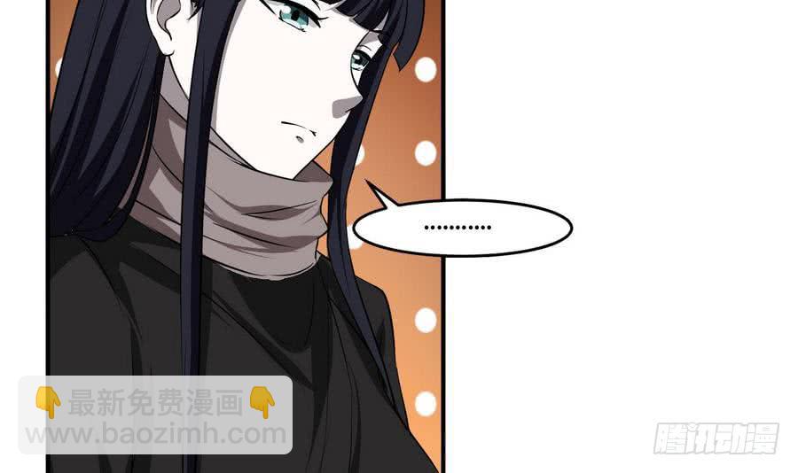 🍟魔法仙气一乾坤 第93话 有隐情 第30页