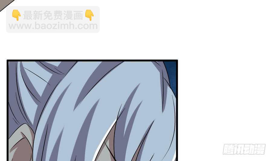 🍟魔法仙气一乾坤 第95话 半圣 第23页