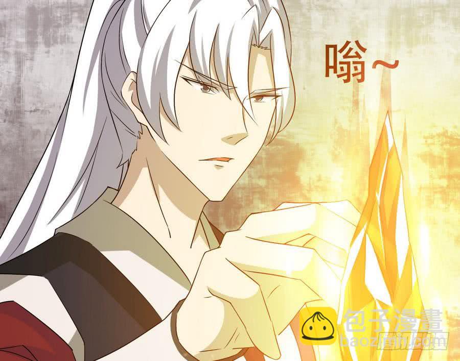 🍟魔法仙气一乾坤 第95话 半圣 第25页