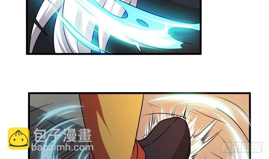 🍟魔法仙气一乾坤 第95话 半圣 第30页