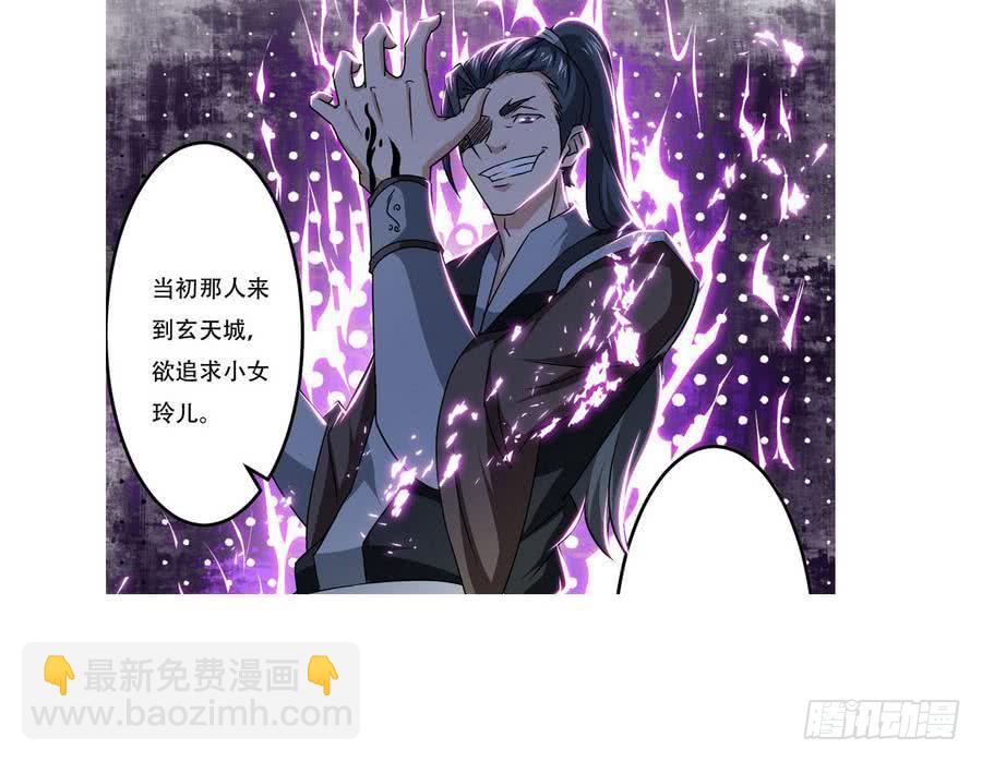 🍟魔法仙气一乾坤 第95话 半圣 第41页