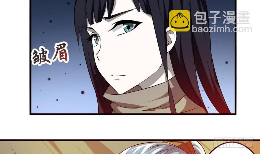 🍟魔法仙气一乾坤 第99话 萝莉赛高 第32页