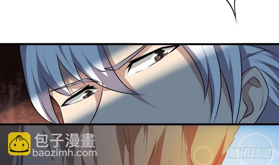 🍟魔法仙气一乾坤 第99话 萝莉赛高 第38页